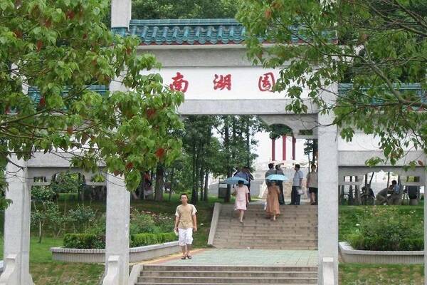 中南民族大学2