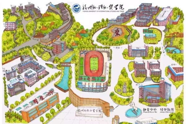 福州外语外贸学院2